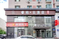 Homeinn Ripple Hotel (Mudanjiang Railway Station) Các khách sạn ở Mẫu Đơn Giang