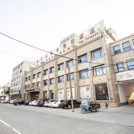 Shangshan Ruoshui Business Hotel