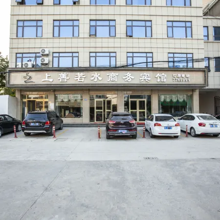 Shangshan Ruoshui Business Hotel