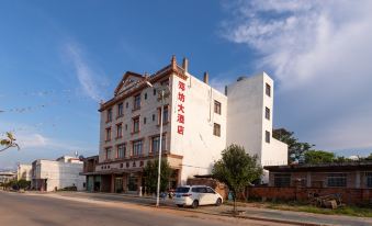 Nanxiong Dengfang Hotel