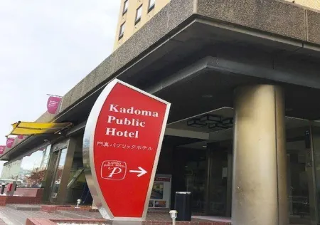 Kadoma Public Отели в г. Сидзёнавате