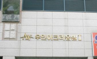 Ilsan Residence Goyang