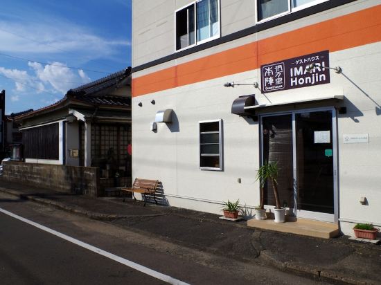 波佐見の中尾山 伝習館の格安素泊まりホテルを宿泊予約 22年おすすめ素泊まりホテル Trip Com