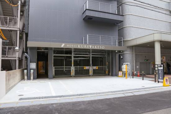 ホテル呉竹荘 広島大手町 広島 宿泊予約 安い料金プラン 口コミ 部屋写真 Trip Com