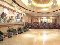 北京如意商务酒店 - 公共区域