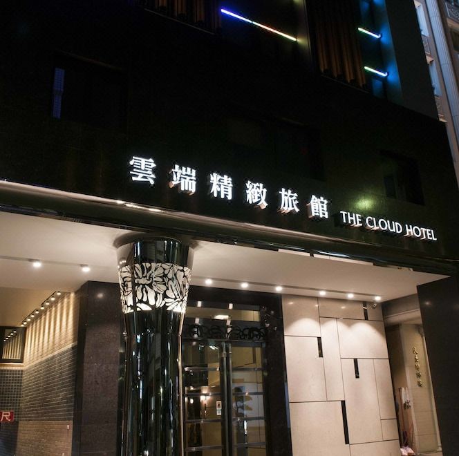 3. 더 클라우드 호..