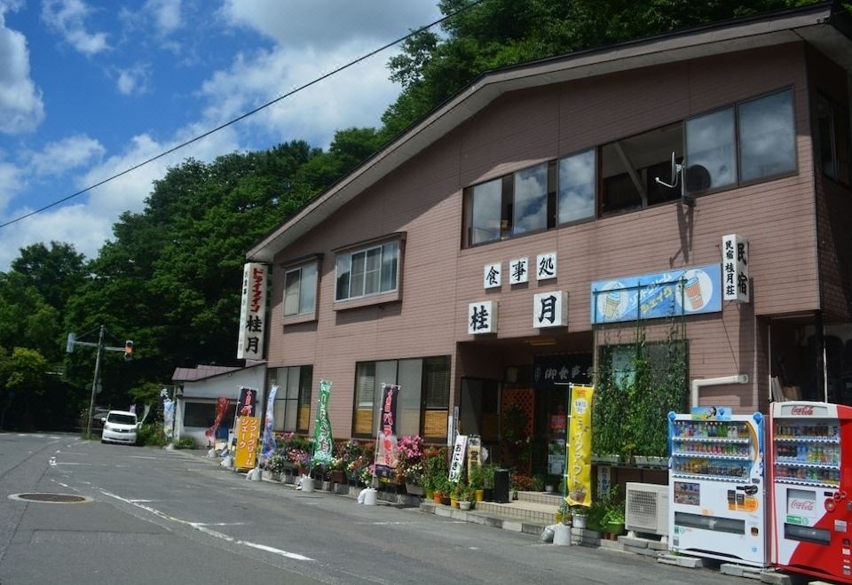 드라이브 인 게이게쓰 료칸