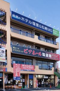 The 10 Best Hotels Close To Sekisui Heim Super Arena Rifu For 21 Trip Com