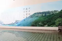 Kyukamura Oku-Daisen Hotels in Kofu