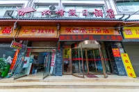 Mayang Shuangfeng Holiday Hotel Hotels in Mayang