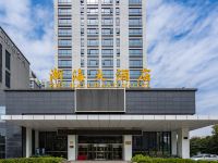 宁波浙海大酒店 - 酒店外部