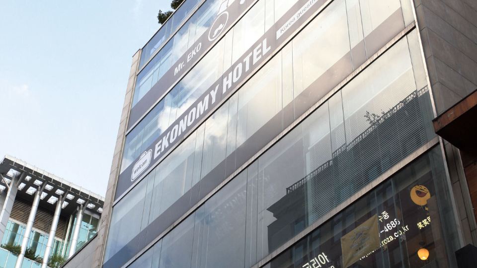 โรงแรมอีโคโนมี เมียงดง พรีเมียร์