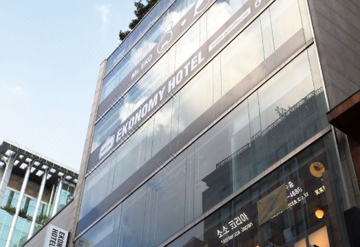 이코노미호텔 명동프리미어점 루프탑 또는 객실 이미지