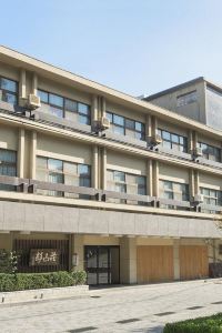 京田辺 同志社大学 京田辺キャンパス周辺のおすすめホテル 21人気旅館を宿泊予約 Trip Com 京田辺 同志社大学 京田辺キャンパス周辺のおすすめホテル 21人気旅館を宿泊予約 Trip Com