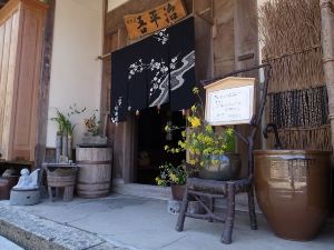 Old Folk House Goheiji