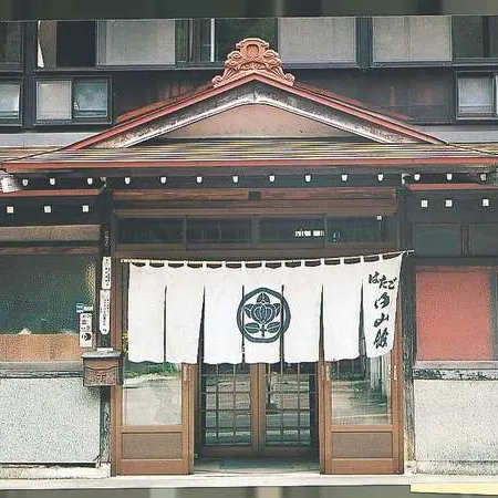 Hakusankan