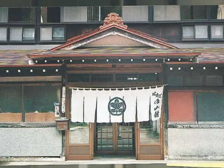 Hakusankan Отели рядом с достопримечательностью «Kanda house»