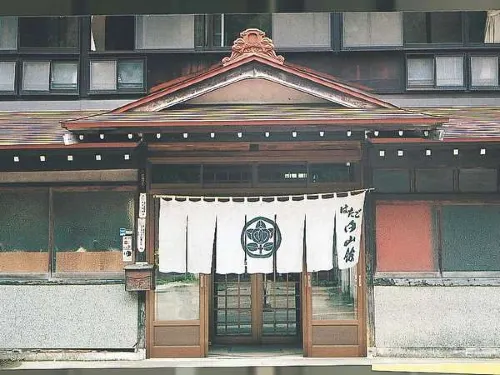 Hakusankan