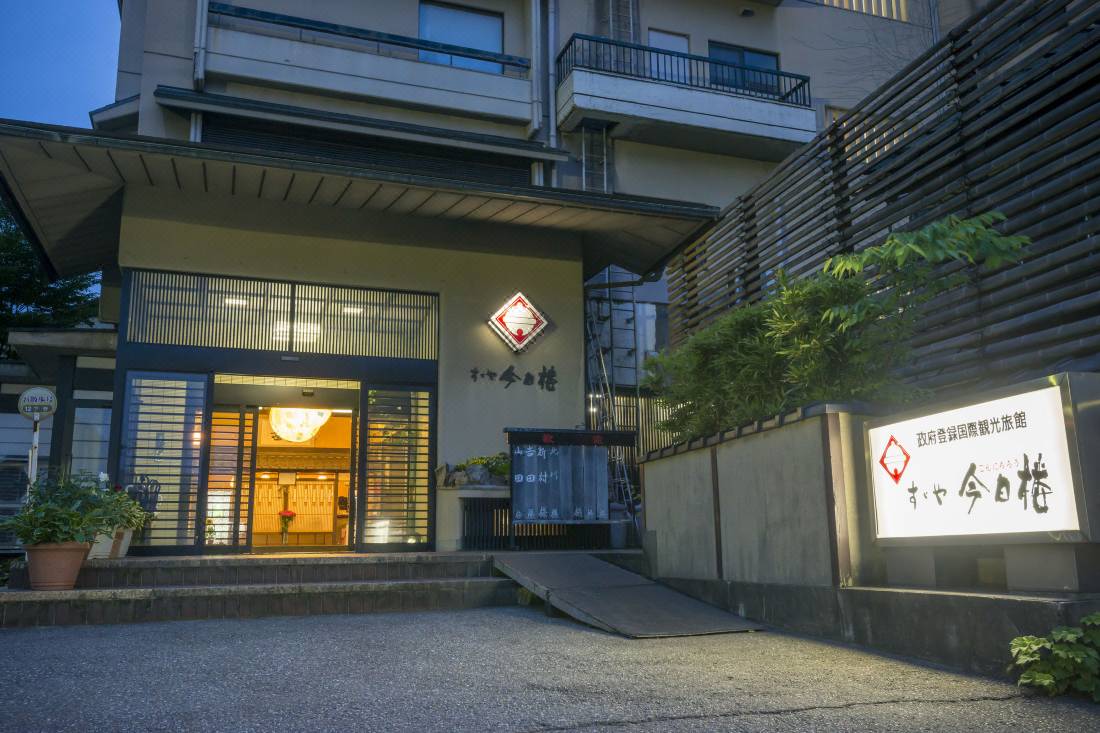 すゞや今日楼 加賀 を宿泊予約 22年安い料金プラン 口コミ 部屋写真 Trip Com