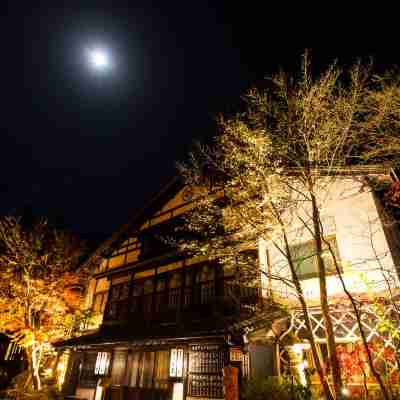 本家伴久 Hotel Exterior