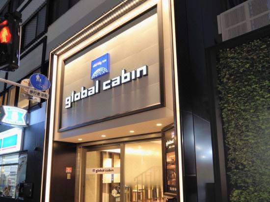 Global Cabin 東京 五反田 東京 宿泊予約 安い料金プラン 口コミ 部屋写真 Trip Com Global Cabin 東京 五反田 東京 宿泊予約 安い料金プラン 口コミ 部屋写真 Trip Com