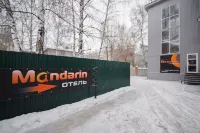 Мандарин Отели рядом с достопримечательностью «ТУСУР Учебно-лабораторный Корпус»