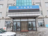 汉庭酒店(哈尔滨机场路店) - 酒店外部