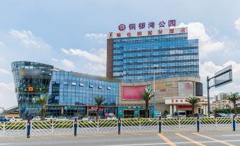 Vienna International Hotel (Foshan Nanhai Heshun)