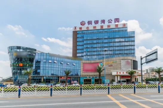 Vienna International Hotel (Foshan Nanhai Heshun) Hotels near Yuntai Garden