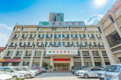 Vienna Hotel (Chongqing Hechuan High-speed Railway Station) Hotels near Wenfengta Park