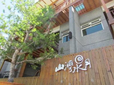 花蓮山灣水月民宿 富里車站附近的飯店