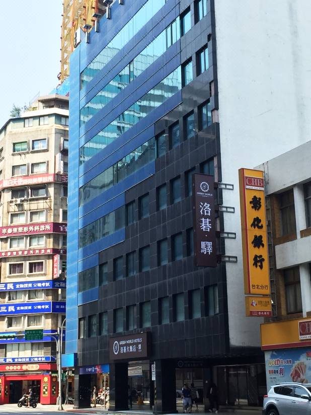 グリーンワールド ステーション ホテル 台北 を宿泊予約 22年安い料金プラン 口コミ 部屋写真 Trip Com
