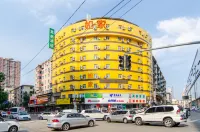 Motel  (Shenyang Central Street Joy City Walmart) Hotels in Shenyang