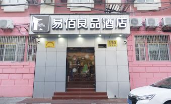 Yibai Liangpin Hotel (Baidu bridge shop outside Bund, Nanjing East road, Shanghai)