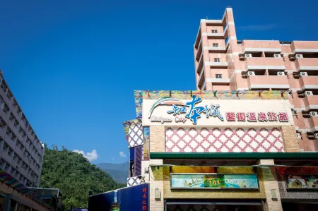 台東知本城藝術溫泉會館