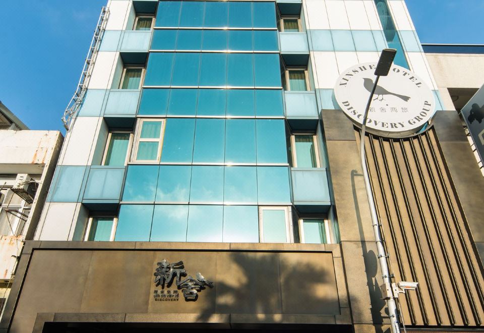 2. 신서 호텔 - ..