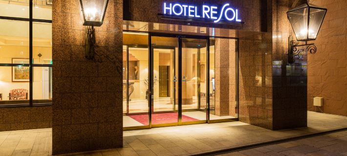 Hotel Resol Sapporo Nakajima Koen Hotel a Sapporo