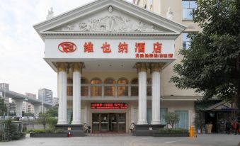 Vienna Hotel (Shenzhen North Railway Station Longsheng Subway Station)