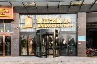 Jinjiang Inn Select Hotel (Yancheng Oufeng Flower Street Julonghu) Отели рядом с достопримечательностью «Международная улица в Солт-Цин»