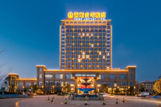 灌云皇冠世纪酒店