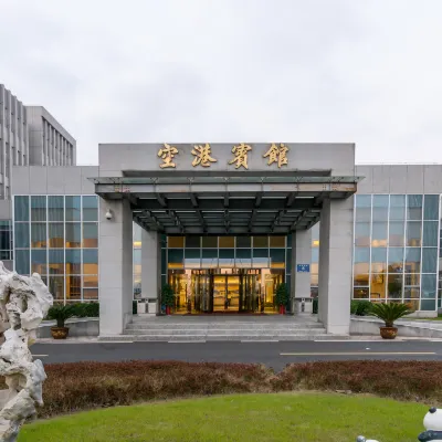 揚州空港賓館 鄰近揚州機場（揚州泰州國際機場）的酒店