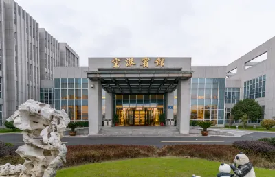 Yangzhou Airport Hotel Hotels near Yangzhou Taizhou Airport