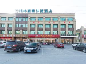 Greentree Inn (Liaocheng Dong'e County Wenhua Street)