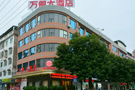 Wanxiang Hotel (Qinzhou Lingshan)