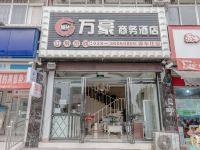 仁寿万豪商务酒店 - 酒店外部