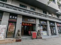 博瑞宾馆(南充铁昌路店) - 酒店外部