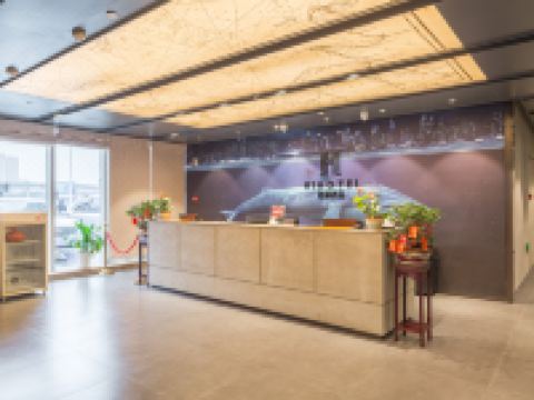 宁波逸嗨酒店 - 公共区域