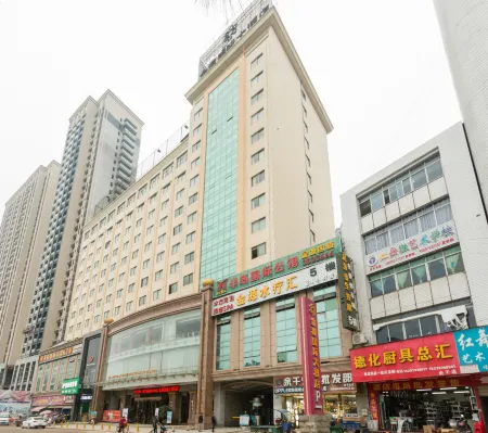 Jinyuan International Hotel Отели рядом с достопримечательностью «Yugan Museum»