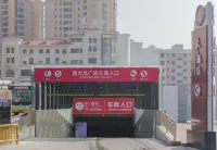 헤 호텔 - 주차장