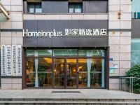 如家精选酒店(郑州CBD会展中心店) - 酒店外部